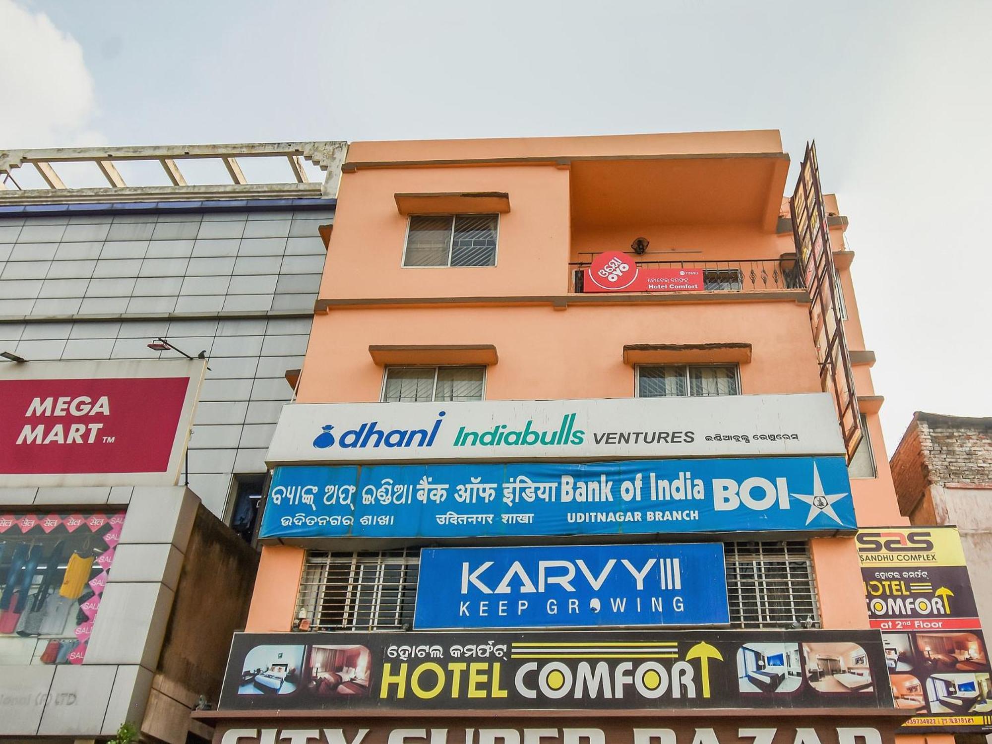 Super Oyo Hotel Priyal Amrit Sagar Rourkela 外观 照片